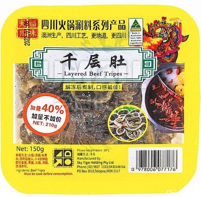 天福 千层肚 150g.jpg,0