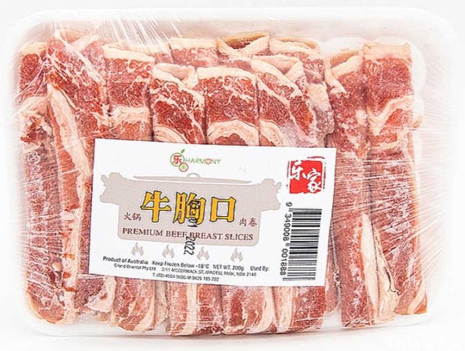 【冻】乐家 牛胸口 200g.jpg,0