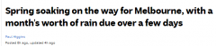 4天下完一个月的雨量！墨尔本今天起迎来连续降