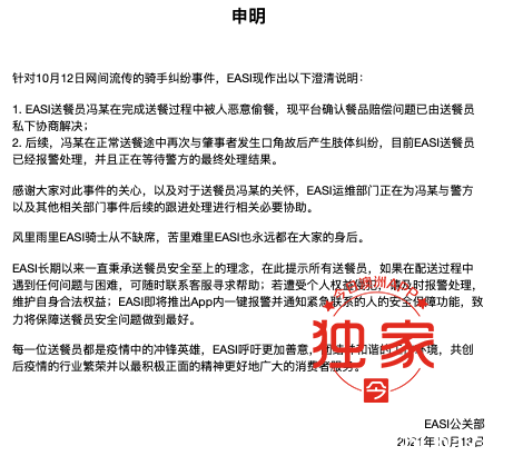 截屏2021-10-13 19.16.27.png,12