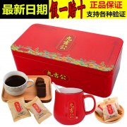 警方错把姜茶当毒品， 悉尼两名女性含冤坐牢