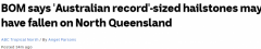 澳洲降下16厘米巨型冰雹，或创冰雹尺寸新纪录！