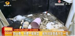 出租屋用作猫舍臭气熏天，维州关于宠物和租赁