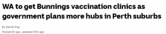 西澳将设更多接种诊所！11月起，民众可在Bunni