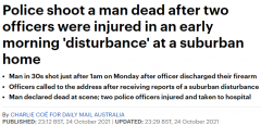 澳洲民宅凌晨暴“骚乱”！两名警员受伤，一人