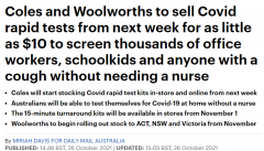 Coles及Woolies下周开售中国产居家检测盒！价格低