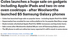 苹果iPad 6仅售$259！Coles开启大促活动，多种热卖