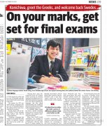 澳洲高考季开启，系列之2--为什么不建议选中文