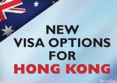 重磅！香港护照转PR立法通过，条件极宽松！澳华