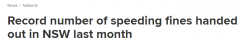 新州上月12.2万名司机超速被拍，州政府每日“罚