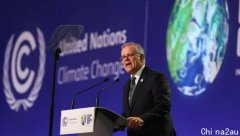 澳洲拒绝加入美国削减甲烷排放倡议；联邦银行