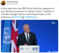 “应对气候变化”说成“应对中国”，莫里森嘴