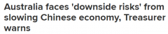 澳财长：中国经济放缓带来下行风险，澳洲经济