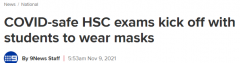 新州HSC今日上午开考，考生需戴口罩！教育厅长