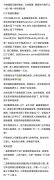 警惕！墨尔本华女在市区遭遇无差别泼粪袭击