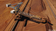 全球铁矿石价格断崖式下跌，澳洲难续昔日辉煌