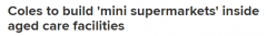 暖心！Coles将携手养老院开设迷你超市，为老人“