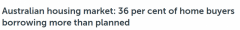 澳36%购房者借贷金额比预期多，害怕继续涨价强