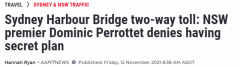 曝悉尼海港大桥将双向收费，新州州长回应：还