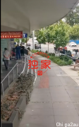 UNSW附近药房白天遇持刀抢劫，隔壁中餐馆叹治安