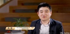 笃慧：大宗商品10年牛市是误判，中国进入经济范