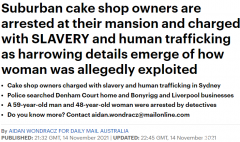 悉尼蛋糕店老板涉奴役剥削雇员！辱骂员工，监