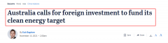 资金不够外国凑？！澳洲为逆转国际形象，呼吁
