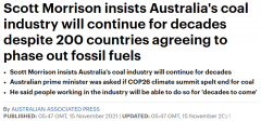 莫里森：COP26减排协议不会终结煤电，澳洲煤炭行