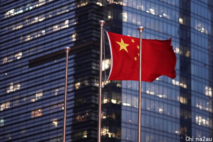 The Chinese national flag is flown in front of an office building.