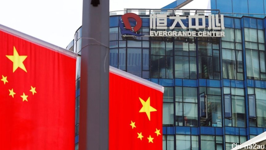 Chinese flags near the logo Evergrande Centre in Shanghai, China, on September 24, 2021.