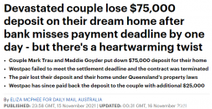 澳情侣付$7.5万定金买婚房，不想却房财两空，只