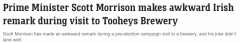 莫里森现身悉尼酿酒厂！一句话引发众人尴尬.