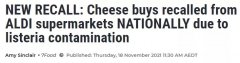 全澳紧急召回！ALDI热卖奶酪细菌污染可致疾病