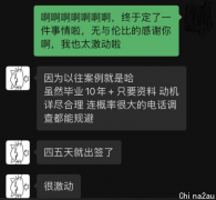 工作8年后，我打定主意去留学：目标明确，道路