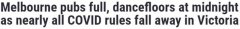 维州限制措施放宽后，墨尔本酒吧、舞池挤满人