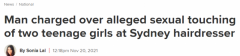 悉尼两少女疑在理发店遭性骚扰，一男子被逮捕