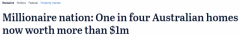 澳洲房市火热，四分之一房屋价值超百万！澳联