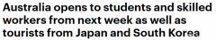 官宣！留学生及技术移民12月1日返澳，日韩旅客
