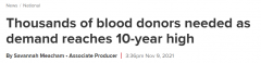 澳洲出现严重血荒！献血者人数减少！用血需求