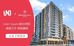 公寓住宅重获青睐，Bridgehill推获奖作品