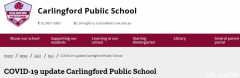 Carlingford公立小学曝多人确诊，全体师生隔离，学