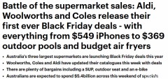 Coles、Woolies和Aldi的“黑五”折扣公布！数千款产
