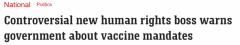 澳人权委员会专员联合反疫苗者警告政府：强制