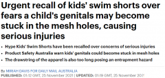 注意！澳洲紧急召回这款泳裤，恐致儿童生殖器