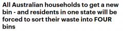 注意了！全澳垃圾分类引入新政策，关乎家家户