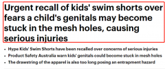 注意这款儿童游泳，或致生殖器严重受伤，全澳