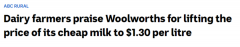 Woolworths重磅官宣：牛奶涨价！奶农们都笑了：