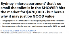 悉尼“微型公寓”上市！面积仅17平米，售价高达