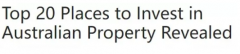 澳洲20个最热房产投资地区火爆出炉！新州9地上
