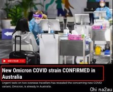 Omicron澳洲爆发，多名病例确诊！新州、北领地全